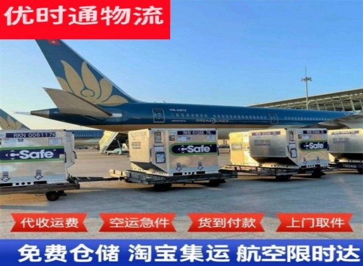 霞山到北京物流专线-霞山到北京空运公司